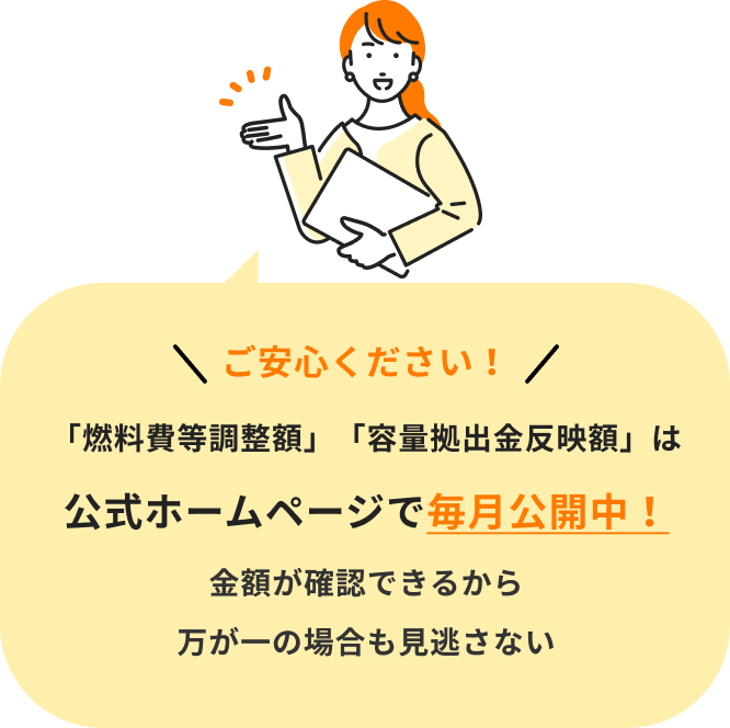 説明する女性