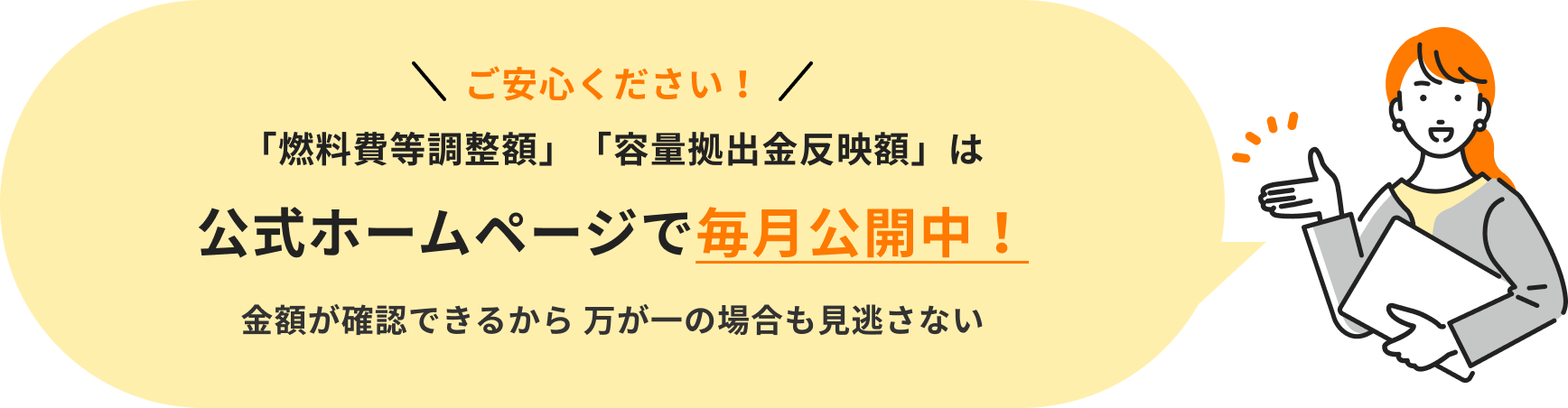 説明する女性