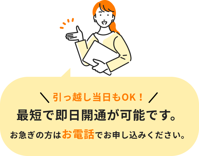 説明する女性