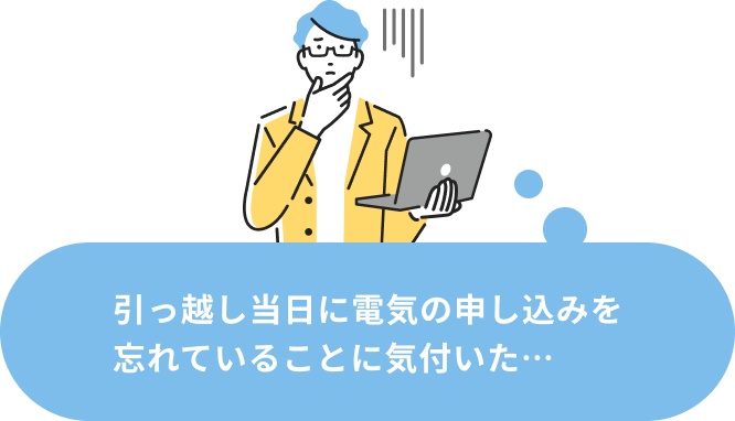 考える女性