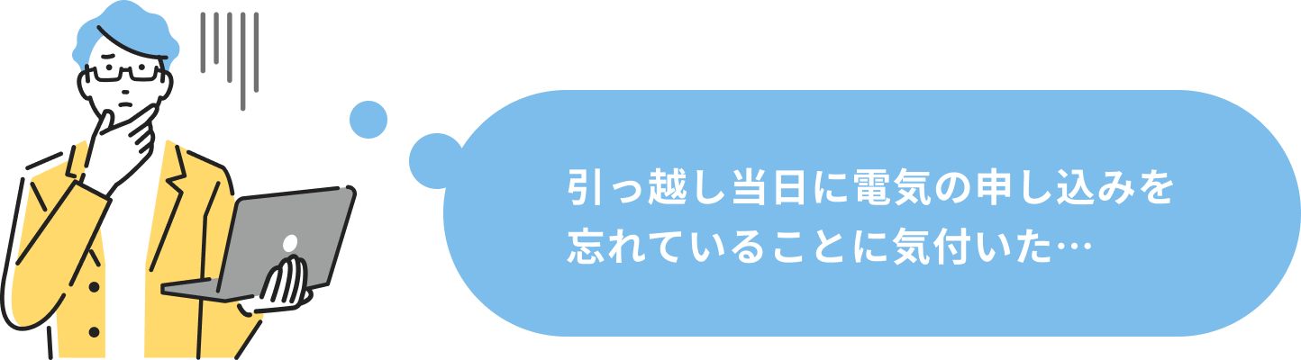 考える女性