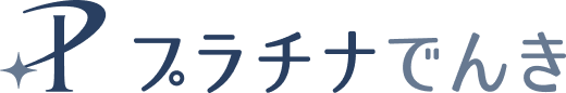 プラチナでんきロゴ