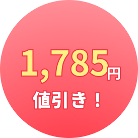 合計
