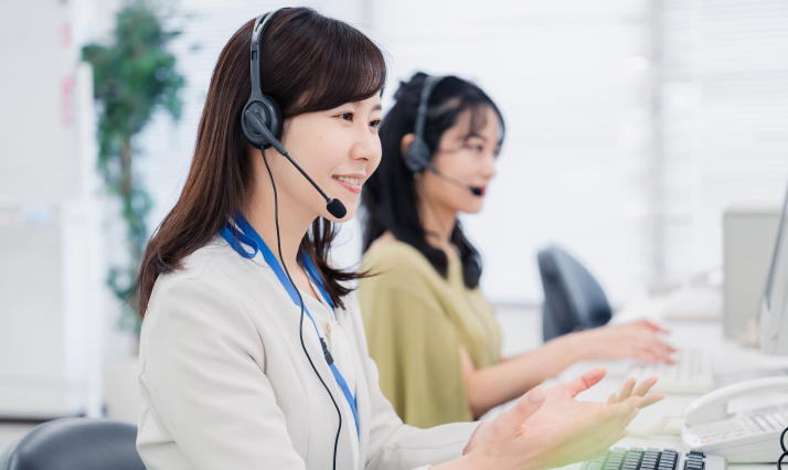 サービス内容