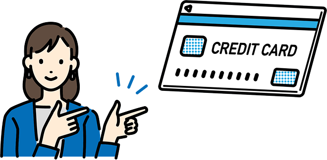 迷ったら「クレジットカード払い」が間違いなし