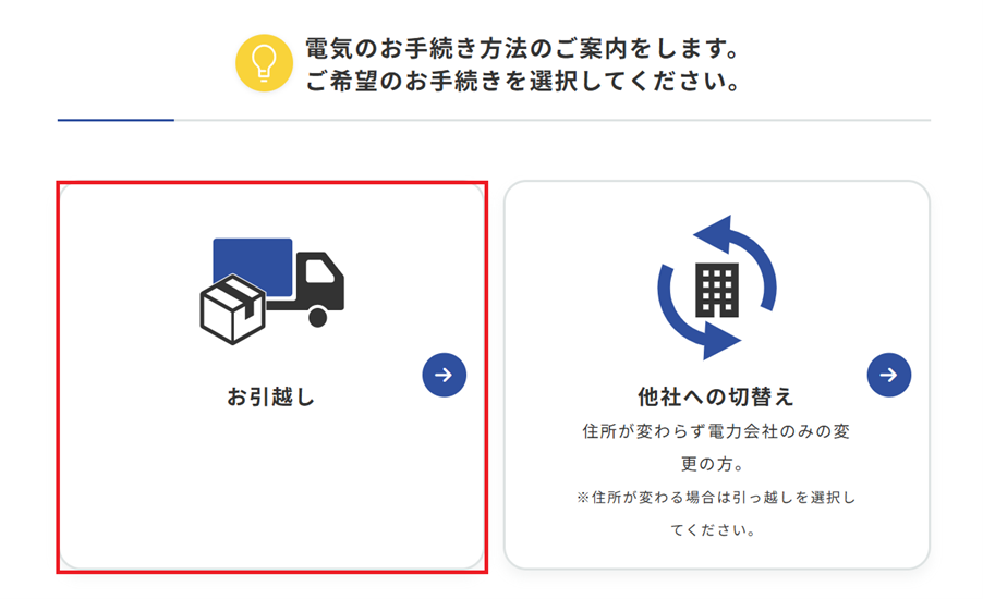 マイページ